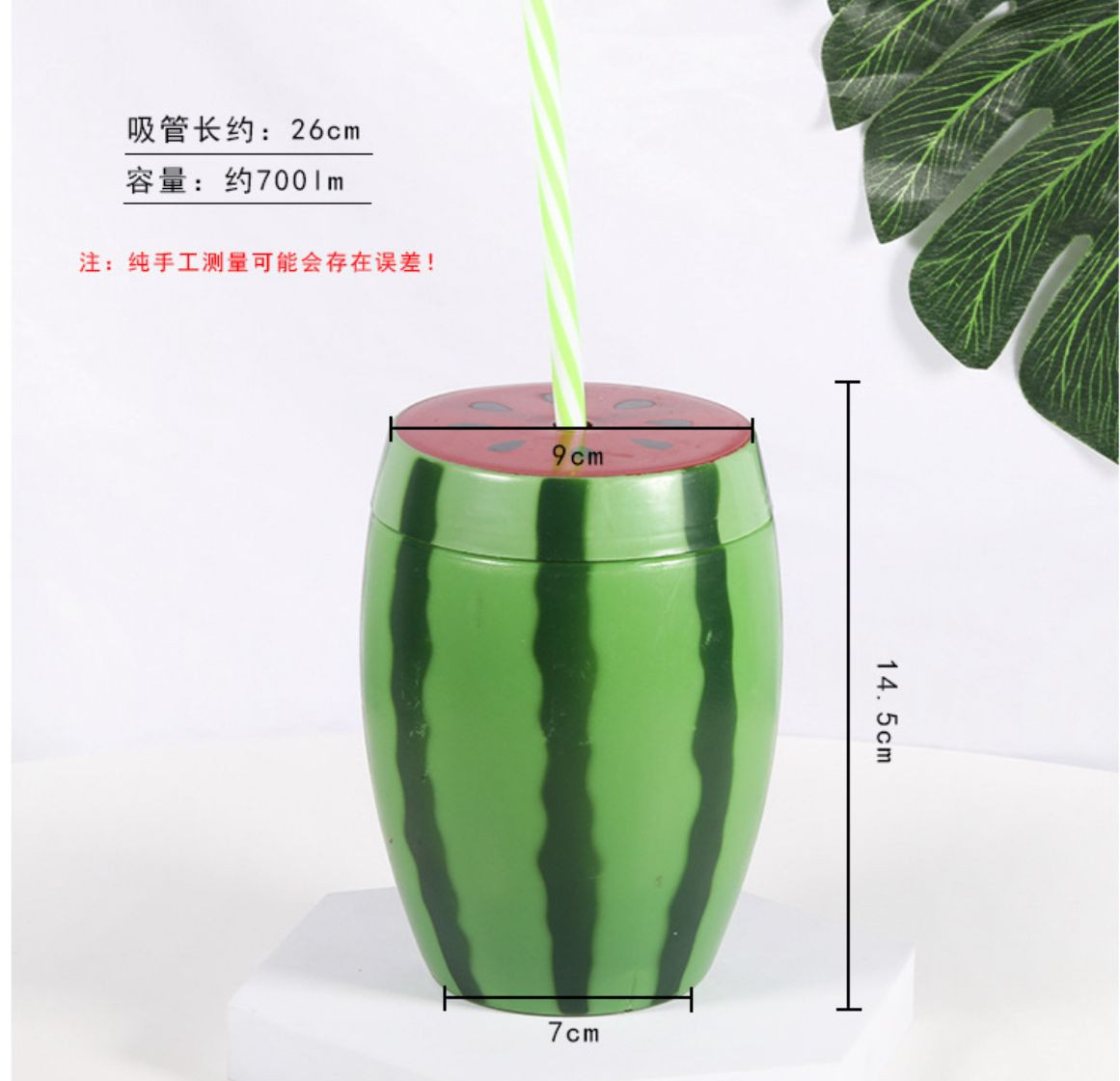 Product Thumbnail