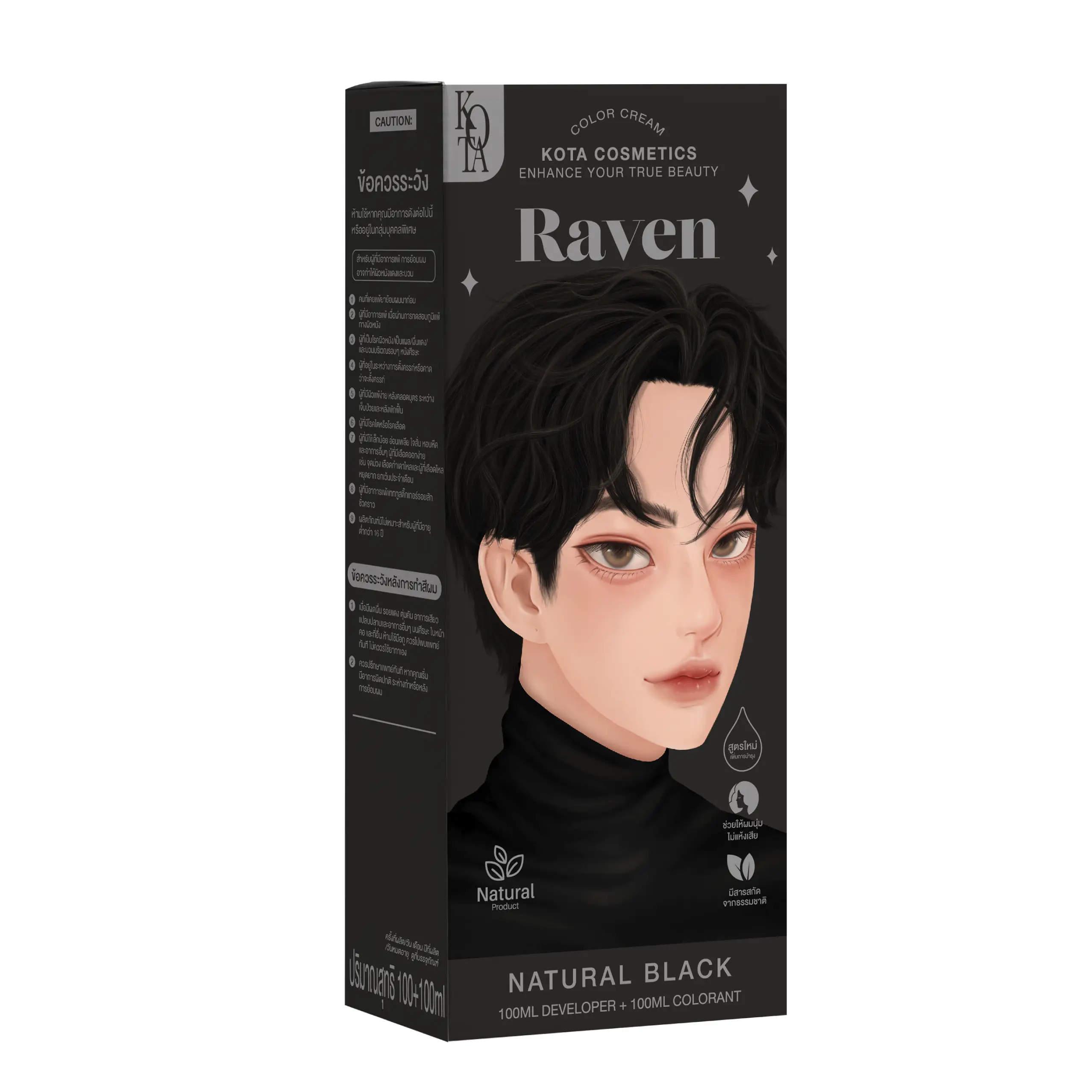 RAVEN